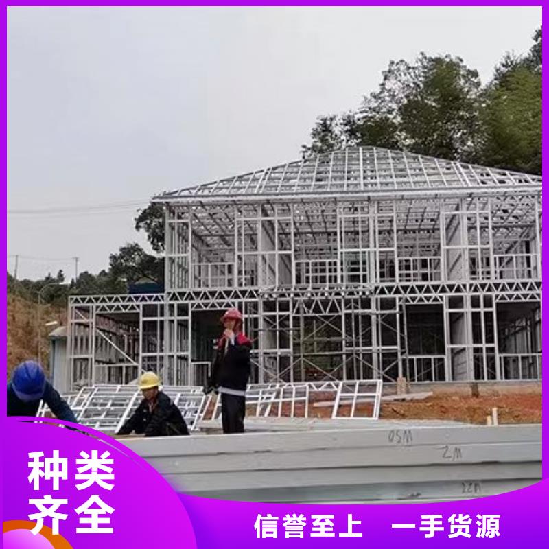 輕鋼別墅_重鋼別墅源廠供貨真正的源頭廠家
