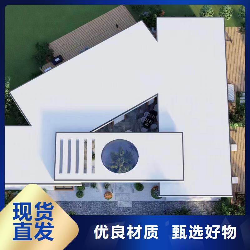 磚混自建房多少錢一平米實(shí)力老廠四合院用的放心