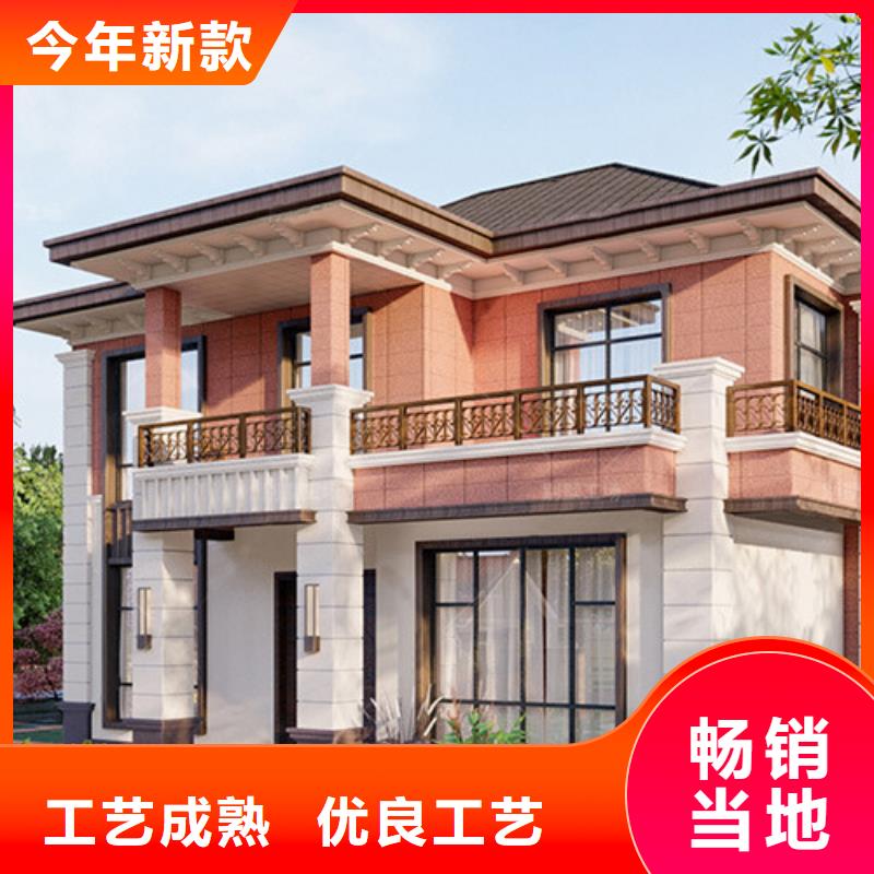 重钢建房的优缺点厂家现货四合院现货销售