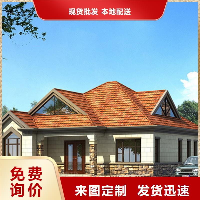 重钢结构房屋源头好货欧式当地品牌