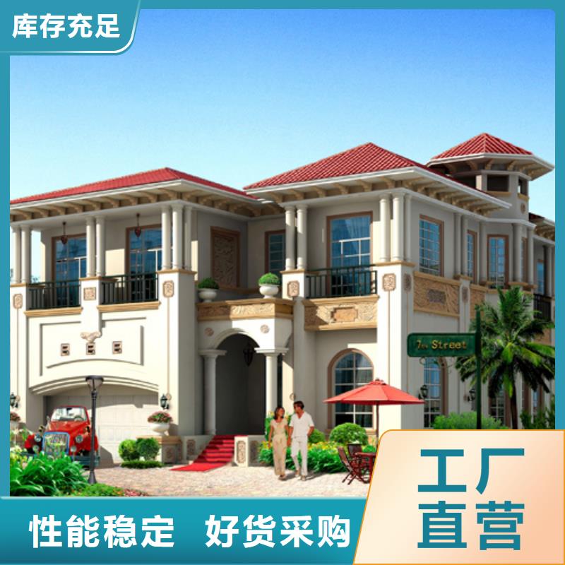 黎明覺醒中式四合院建筑庫存充足中式同城貨源