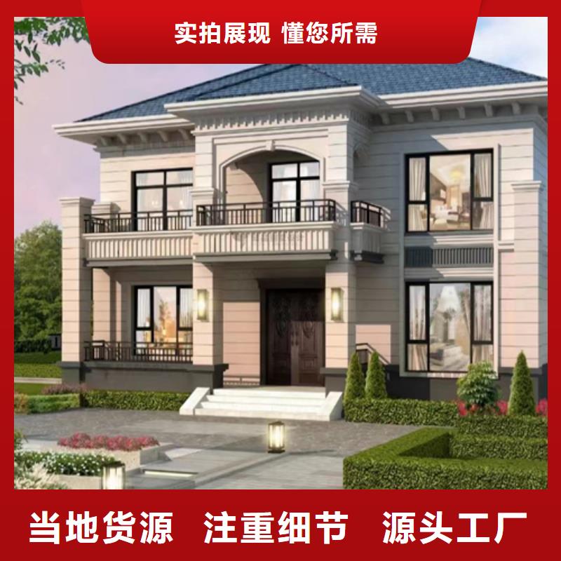 ​砖混房包工包料多少钱一平方来图定制现代风别墅同城生产商
