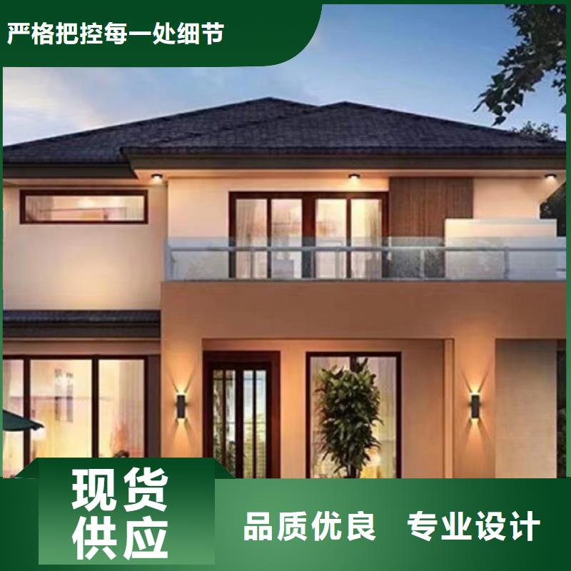 四合院自建房屋二層效果圖多重優(yōu)惠簡歐免費(fèi)詢價(jià)