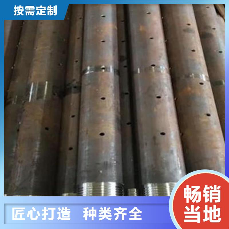 管-【聲測管】免費寄樣優(yōu)選廠家