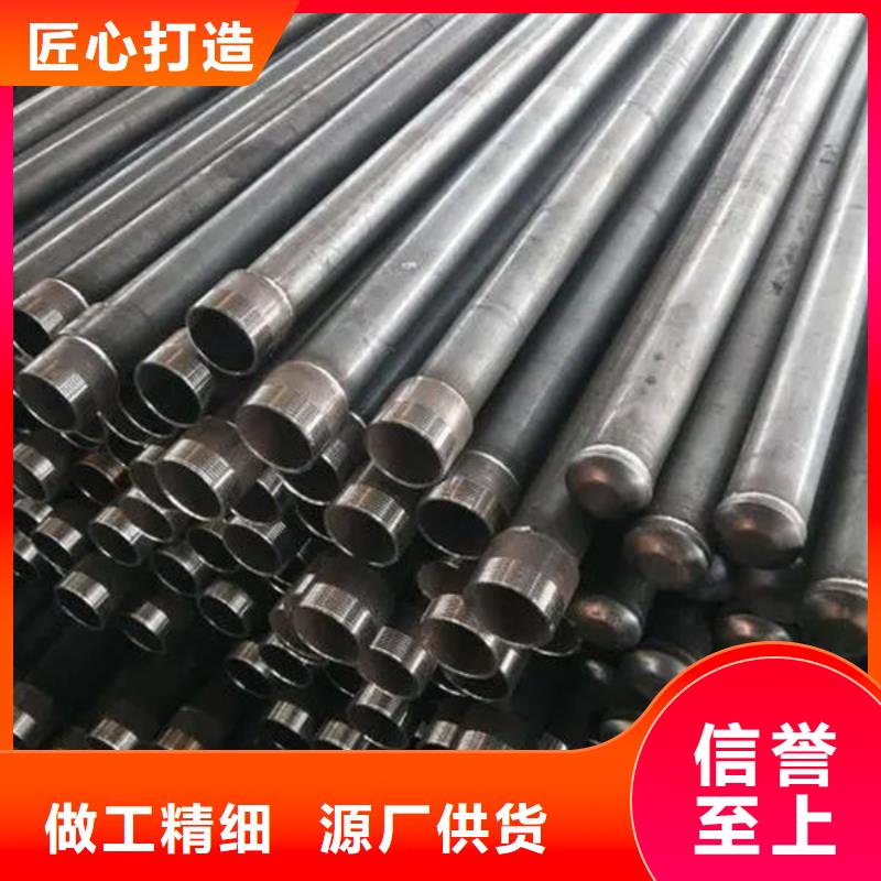 注漿管定制加工同城公司