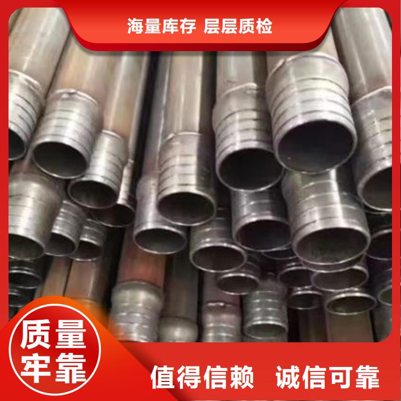 管【聲測管】精工細(xì)作品質(zhì)優(yōu)良市場行情
