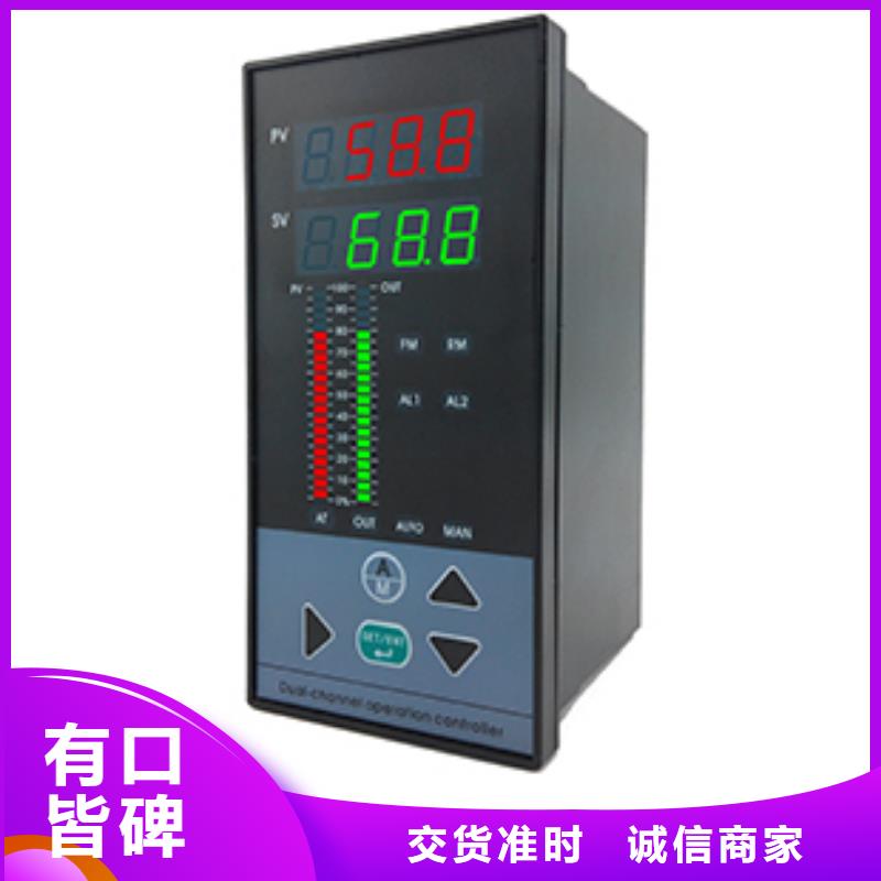 銷售SDJ-706索正振動(dòng)變送器_實(shí)力廠家款式新穎