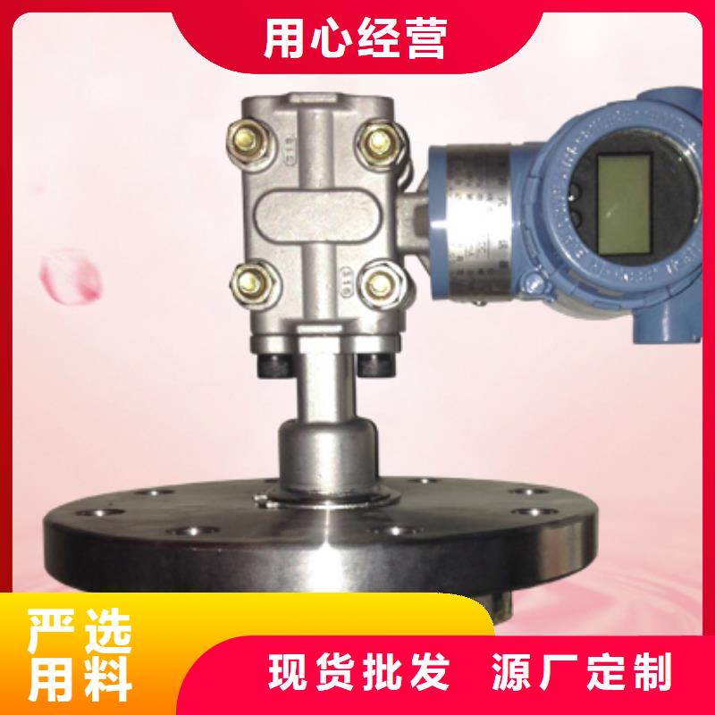 電磁流量計YTYB-hzyty2015口碑好當?shù)亟?jīng)銷商