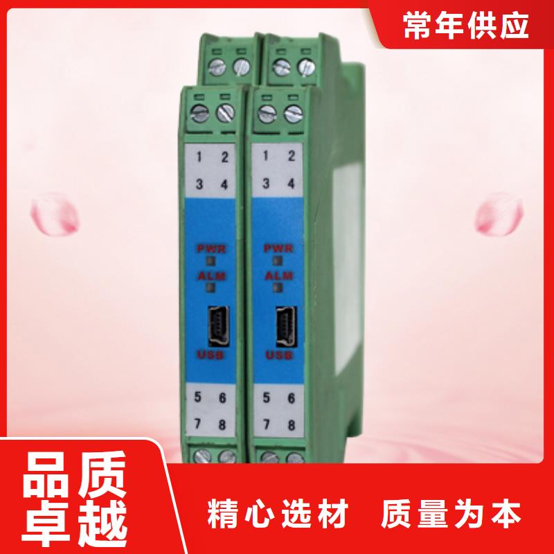 銅陵做NHR5710B-55-00/2/X/X-A的生產(chǎn)廠家
