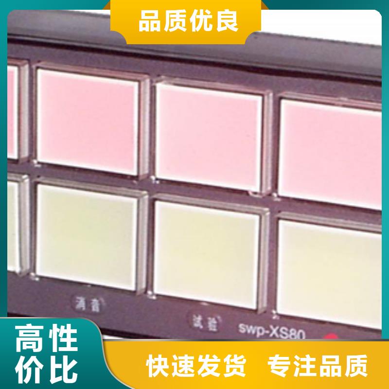 2025庫(kù)存充足##SDJ-706振動(dòng)變送器##貨到付款按需定做