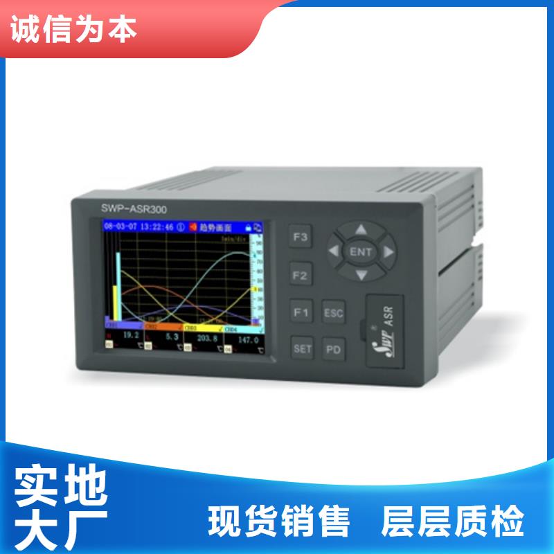 索正8000B-082型閥位行程插件功能模塊、索正8000B-082型閥位行程插件功能模塊生產(chǎn)廠家-價(jià)格實(shí)惠物流配送