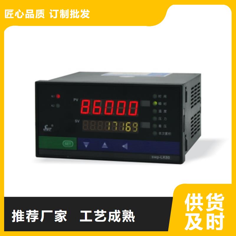 XMTA-8032大量現(xiàn)貨產品優(yōu)勢特點