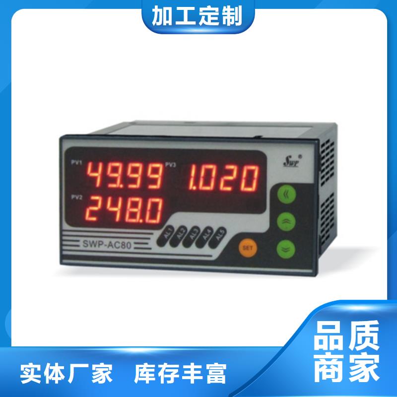 差压变送器5QM-17D3C2G-2AX30-来电洽谈当地服务商