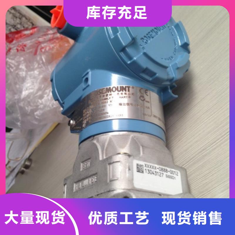 NHR-7500R-B-0-2-A-1/P/U行內(nèi)優(yōu)選質(zhì)量檢測(cè)