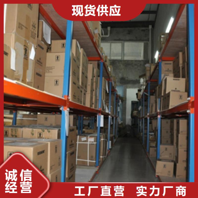XR97-LDM3500R优势特点严选材质