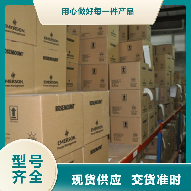 淄博优质RWG-1249S的厂家