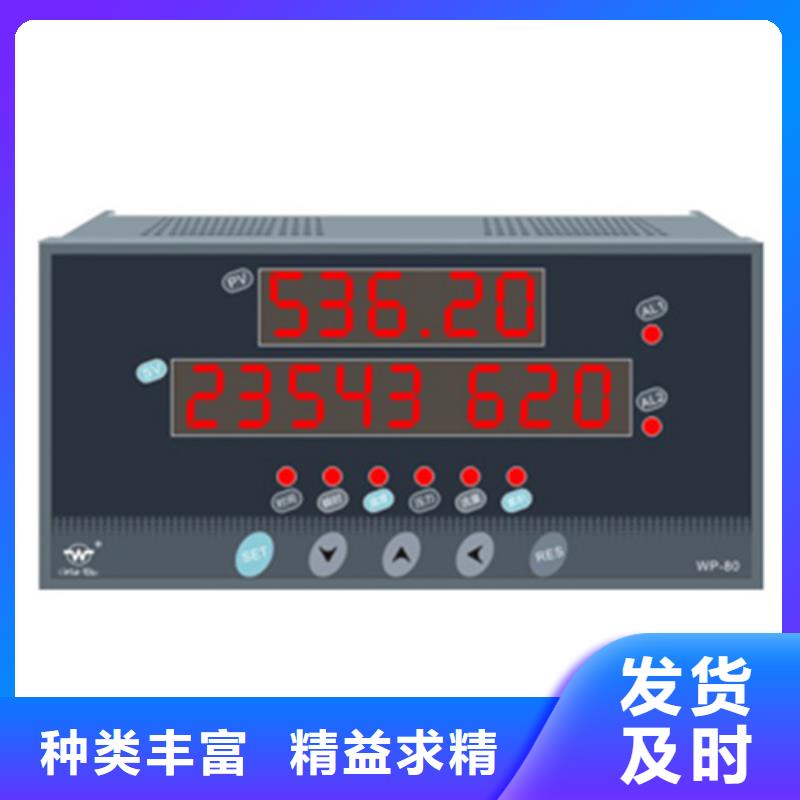 NHR5720B-55-0/1/X/P-A生產(chǎn)廠家-找索正自動(dòng)化儀表有限公司批發(fā)價(jià)格