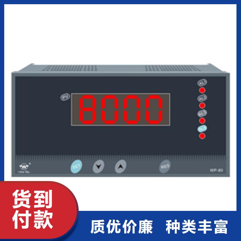 質(zhì)量合格的PDS443H-1ET2-A1NC生產(chǎn)廠家當(dāng)?shù)毓? /></div>
                                    <div   id=