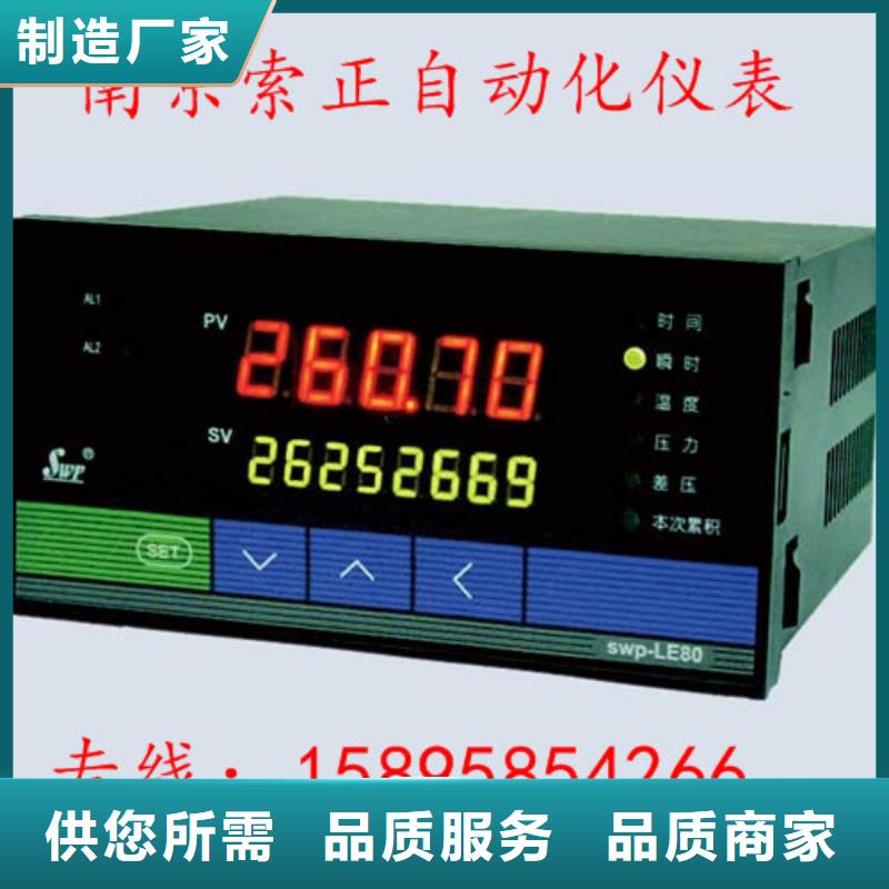 发货及时的LDG8044-PPAA公司同城品牌