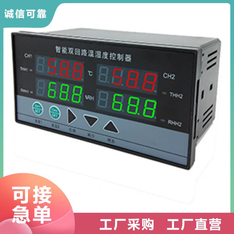 購買DGR-RA1211-15J聯(lián)系索正自動(dòng)化儀表優(yōu)質(zhì)工藝