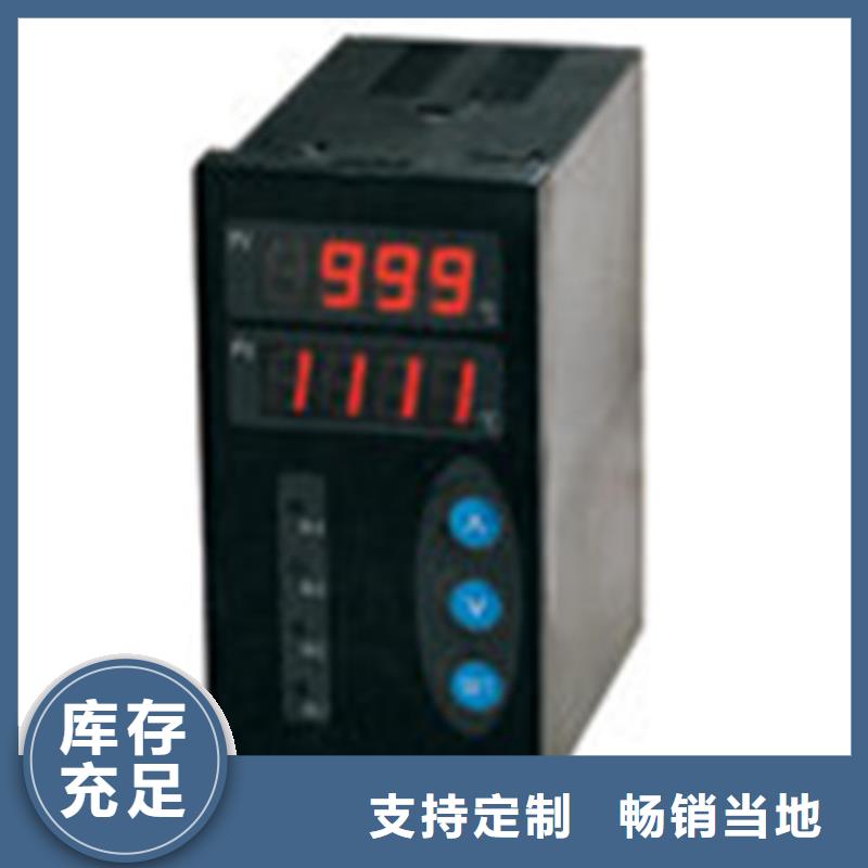 牡丹江HY-9205索正一體化振動(dòng)變送器定制批發(fā)
