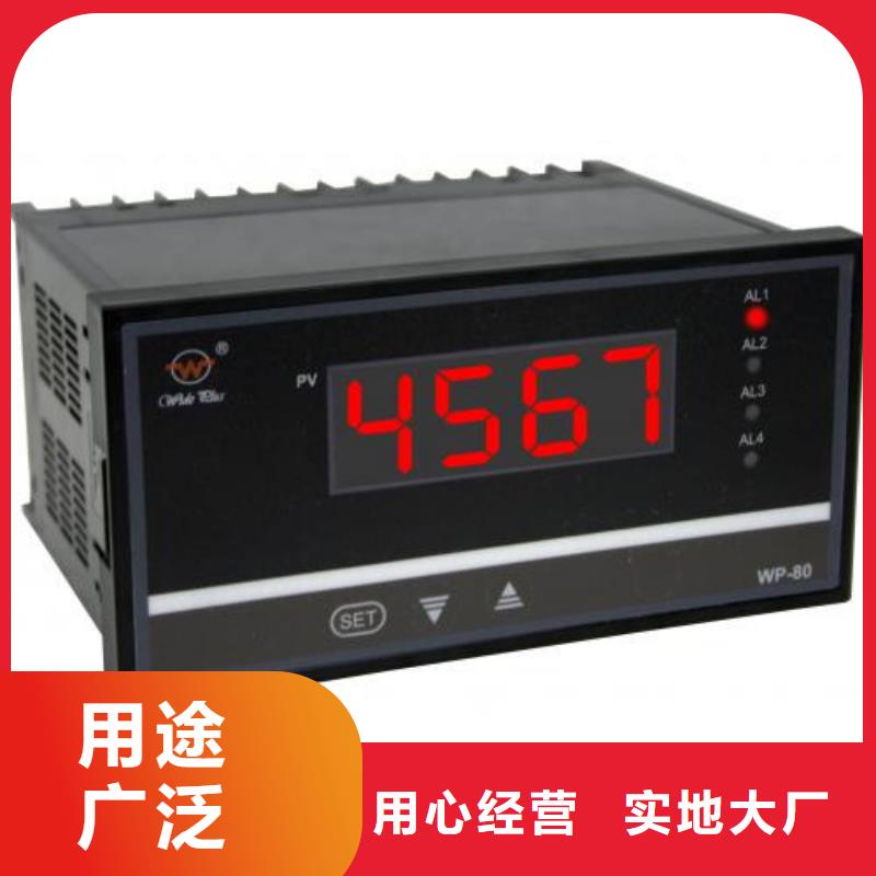 平?jīng)鰞?yōu)惠的EJA530A-EDS9N-09NE品牌廠家