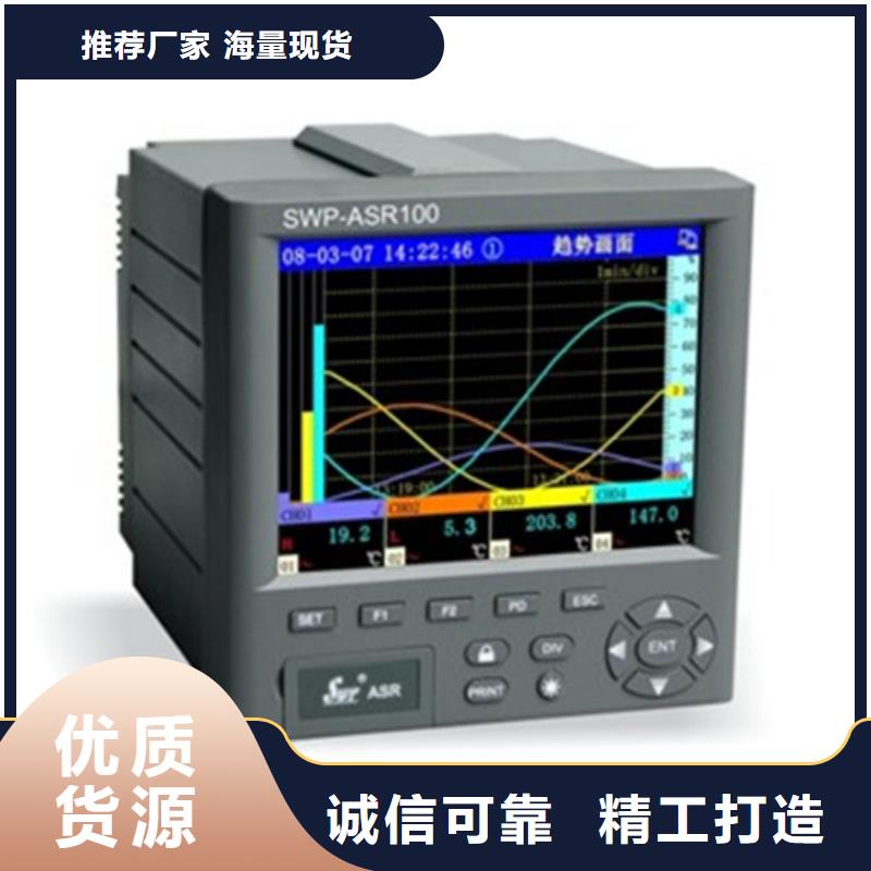 歡迎訪問#WP-LCS802-02-AKG-HL#實(shí)體廠家同城生產(chǎn)商