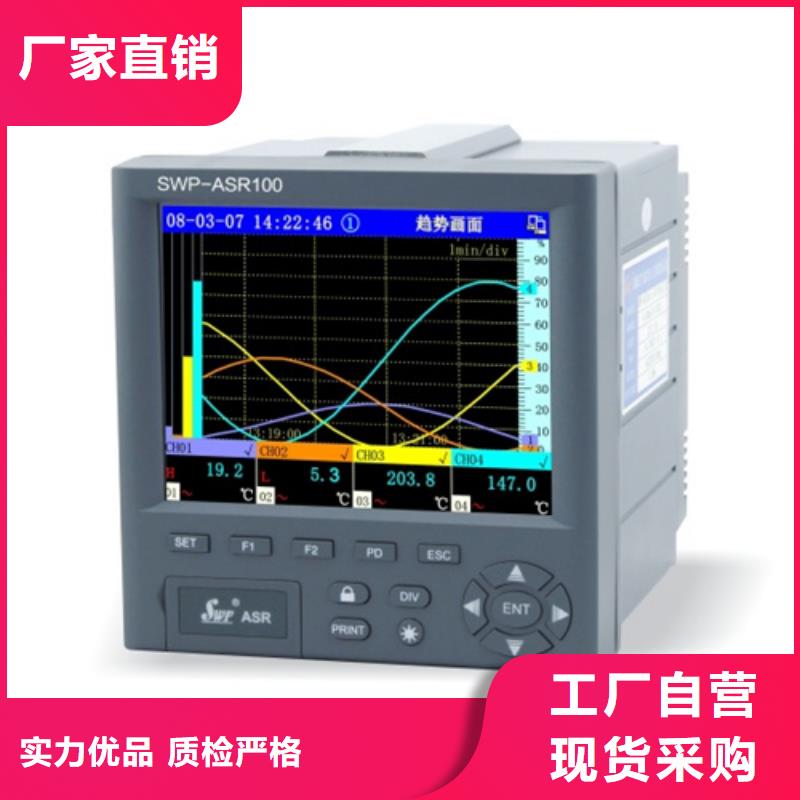 DHK-U156厂家可开票本地品牌