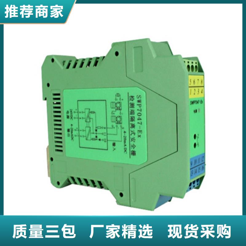 EJA110A-DHH4A-92NA/NS1公司源廠定制