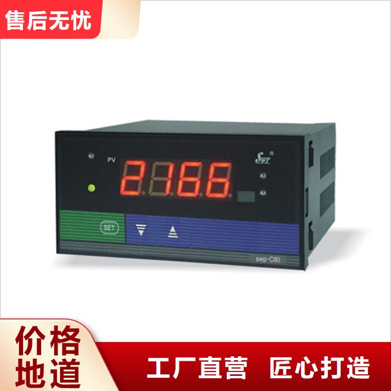 EJA530A-DCS4N-02DE/NF1、EJA530A-DCS4N-02DE/NF1廠家直銷-庫存充足老客戶鐘愛