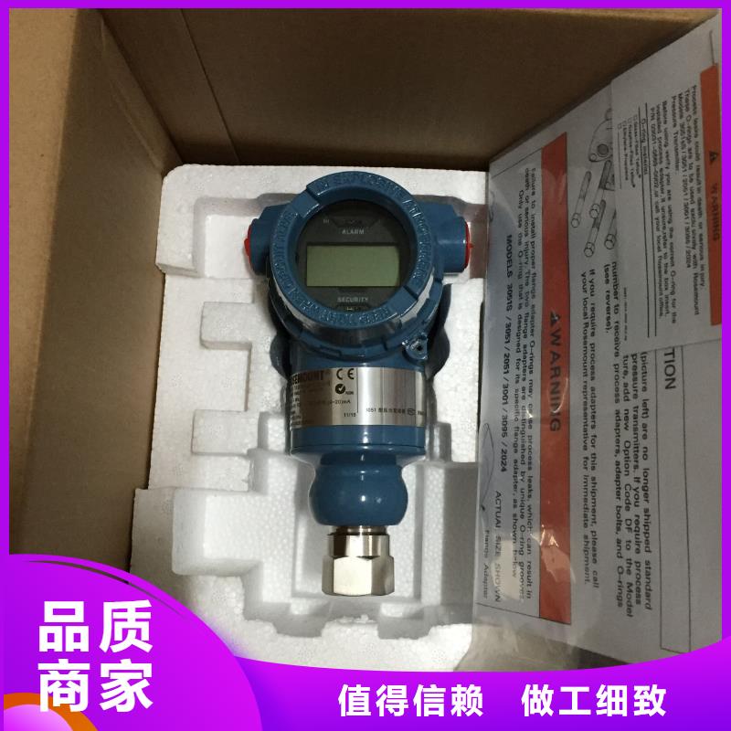 【熱電偶】一體化溫度變送器品質(zhì)好才是硬道理精選貨源
