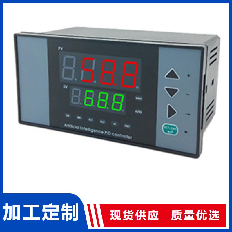 現(xiàn)貨供應(yīng)HY-ZS3正反轉(zhuǎn)速監(jiān)測(cè)儀-索正振動(dòng)_優(yōu)質(zhì)廠家廠家精選