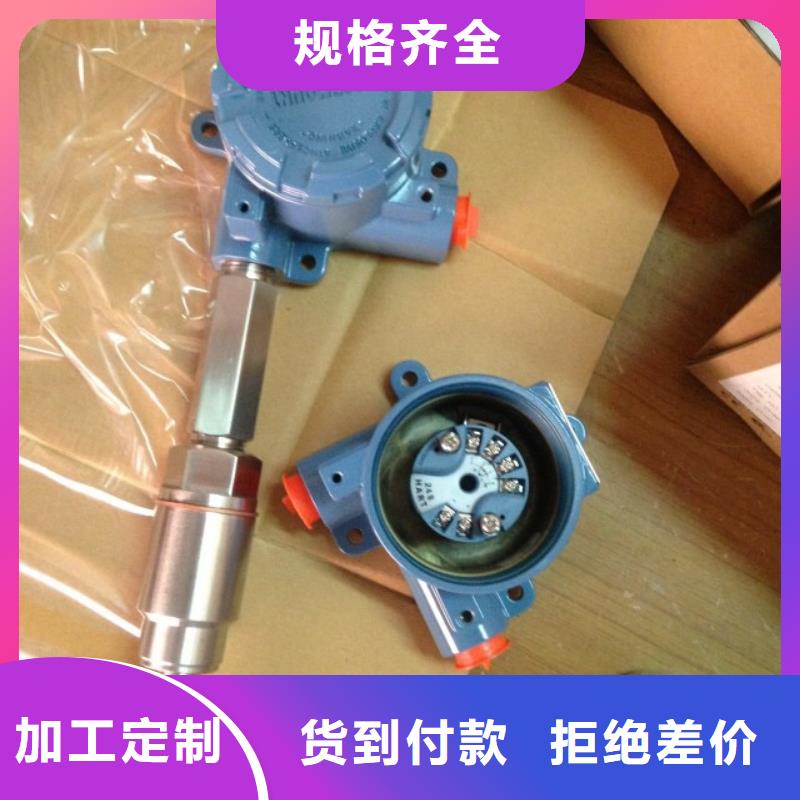 WP-LEMQ-C90343HL-WP-LEMQ-C90343HL放心之選實力工廠