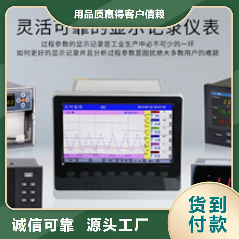 熱銷：WP-LEMP-L2894HH廠家貨源充足