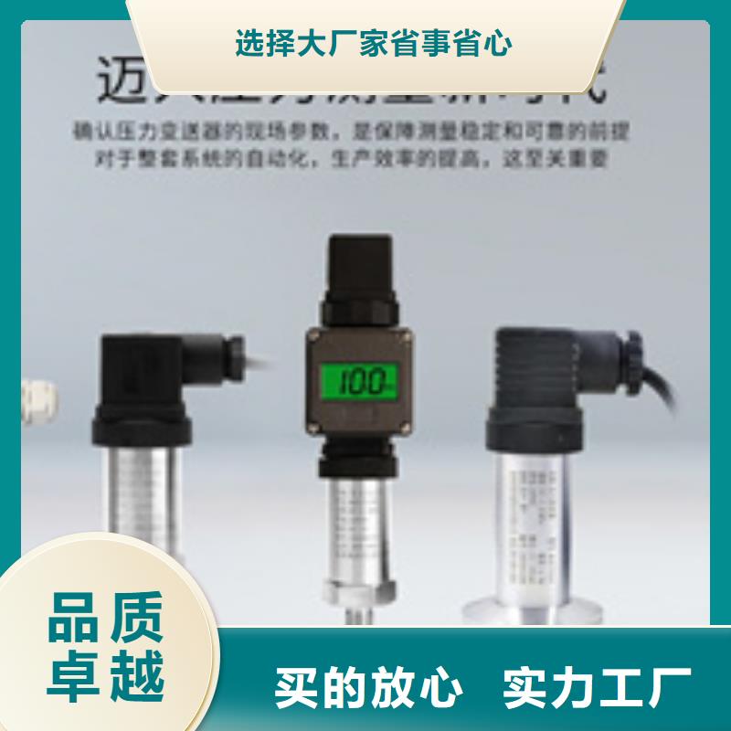 銷(xiāo)售SWP-MD807-01-23-HL-索正自動(dòng)化儀表有限公司現(xiàn)貨充裕