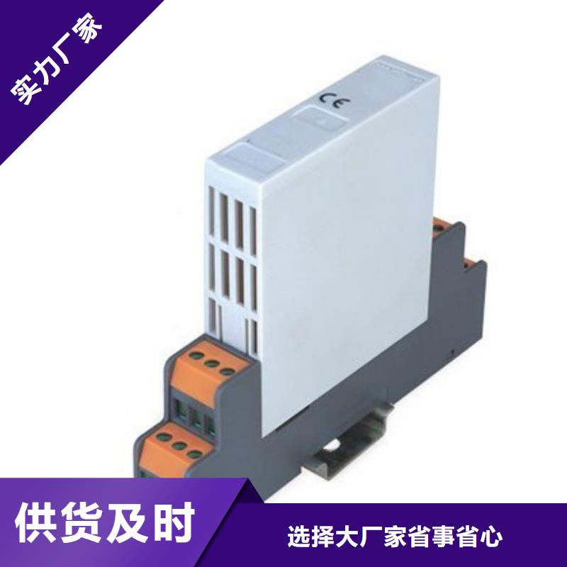 SWP-ASR231-2-0/C3廠家_巢湖SWP-ASR231-2-0/C3