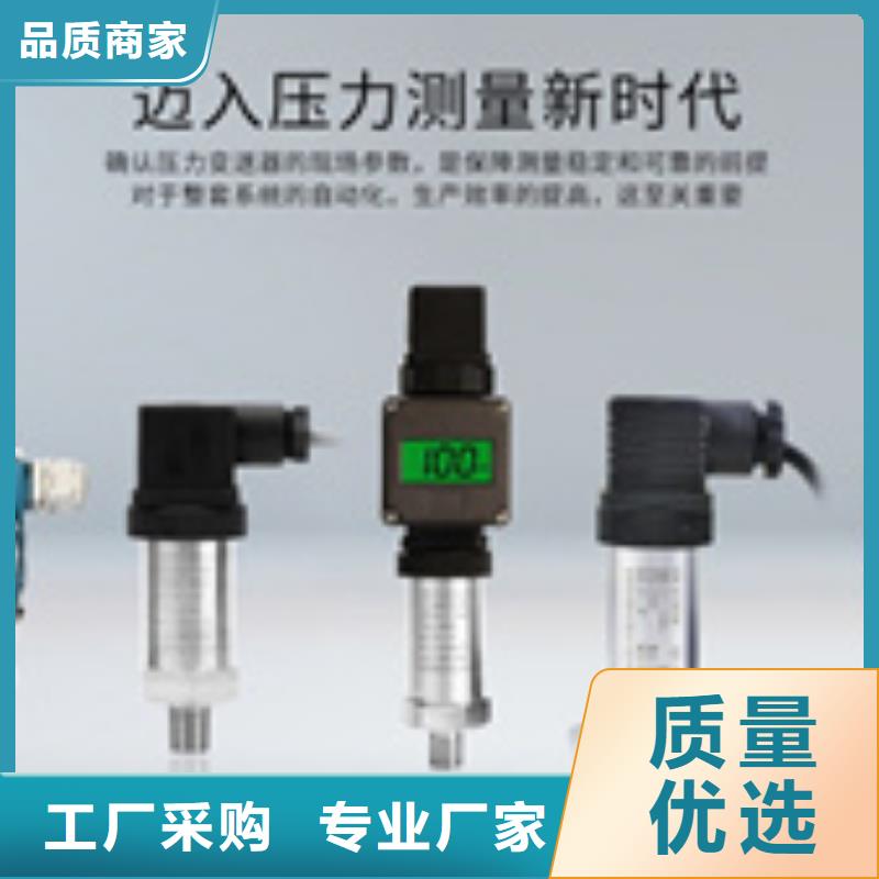 【熱電偶熱電阻放心選購(gòu)】商家直供