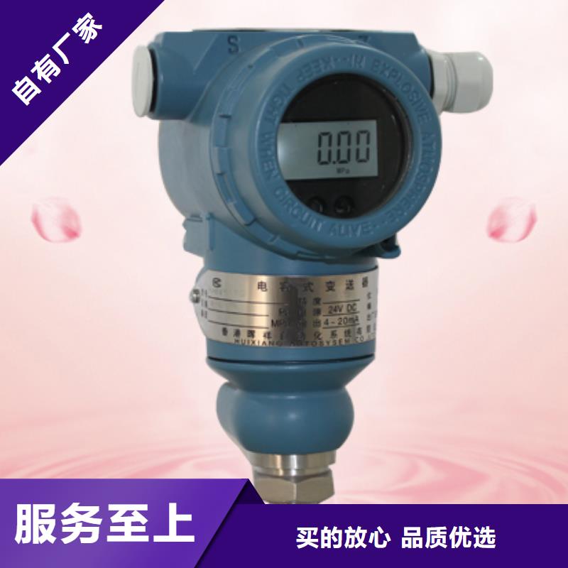 轉速傳感器SFS-Z2磁電式品牌廠家價格優(yōu)惠本地服務商