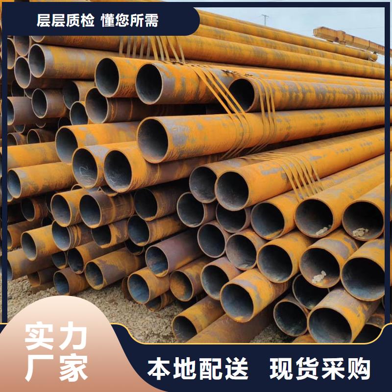 【無(wú)縫管】09CuPCrNi-A槽鋼品質(zhì)保障售后無(wú)憂匠心制造