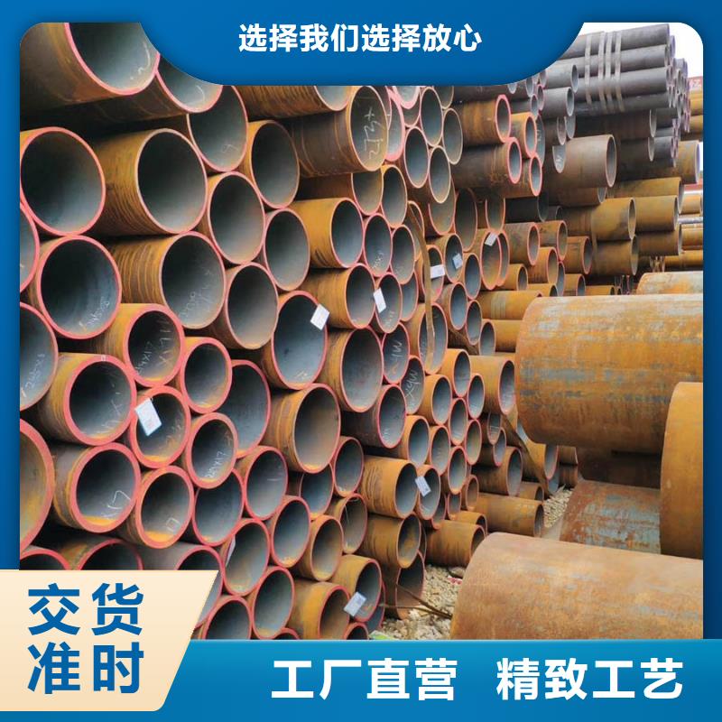 45#无缝钢管规格采购价格工厂价格