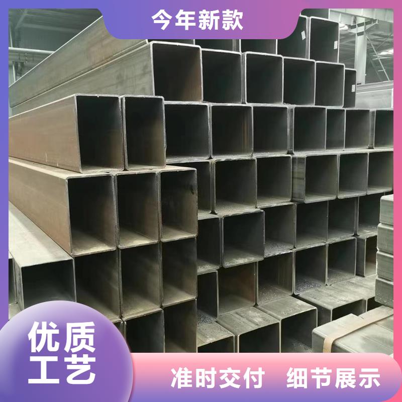 【方管】钢板产地货源同城生产厂家