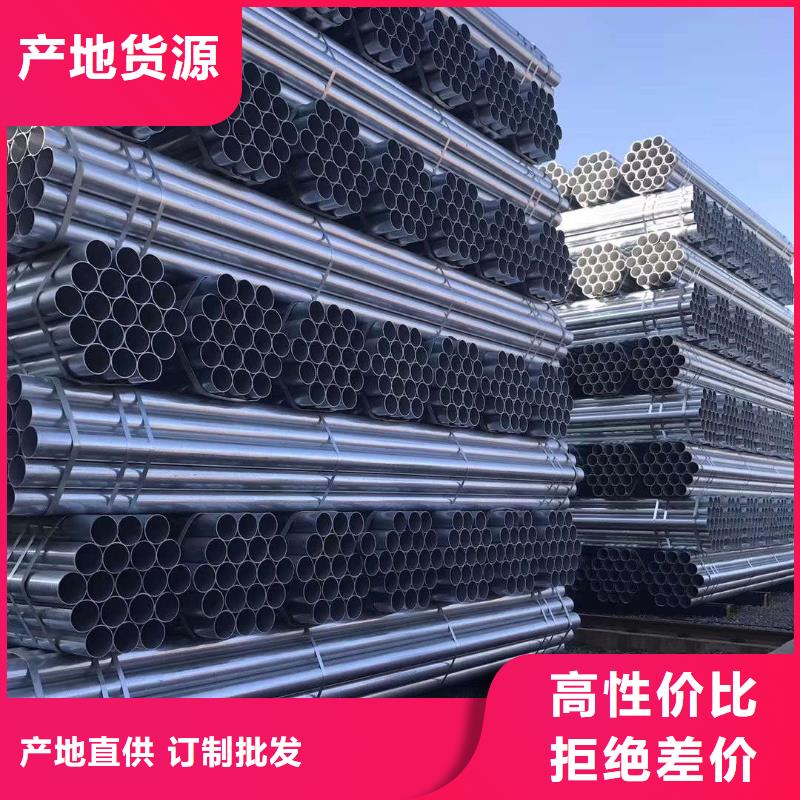镀锌管厚壁无缝管工厂价格选择我们没错