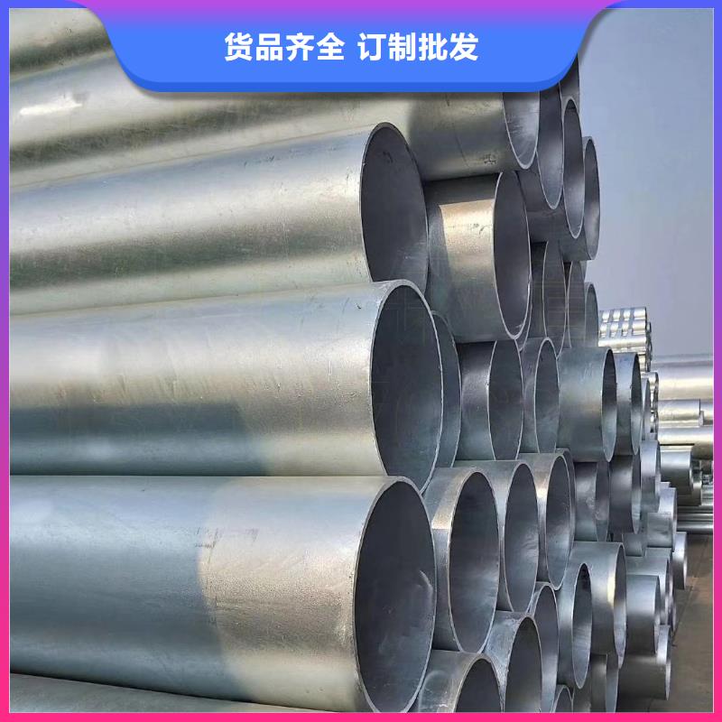 鍍鋅管09CrCuSb角鋼大量現(xiàn)貨專業(yè)生產(chǎn)品質(zhì)保證