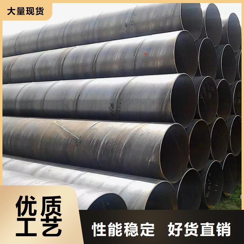 DN250螺旋管价格现货直供从源头保证品质