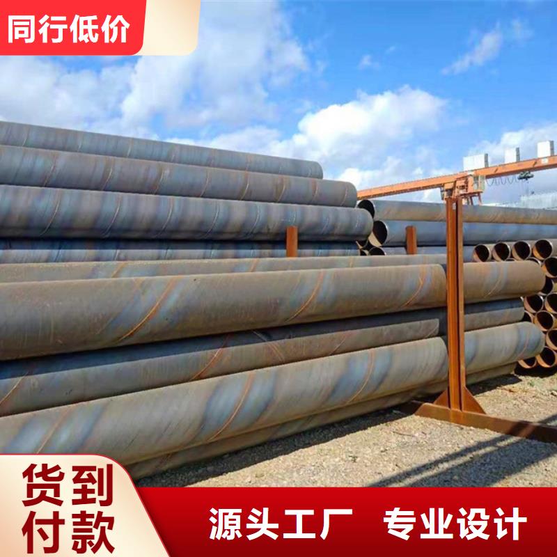螺旋管ND工字鋼真正的源頭廠家可放心采購