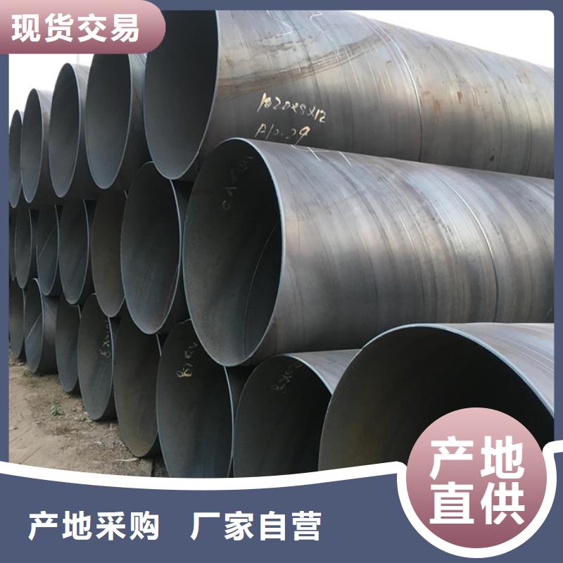 L290螺旋钢管规格表出厂价格本地服务商