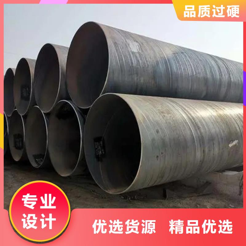 DN1200螺旋管廠家批發(fā)零售支持批發(fā)零售