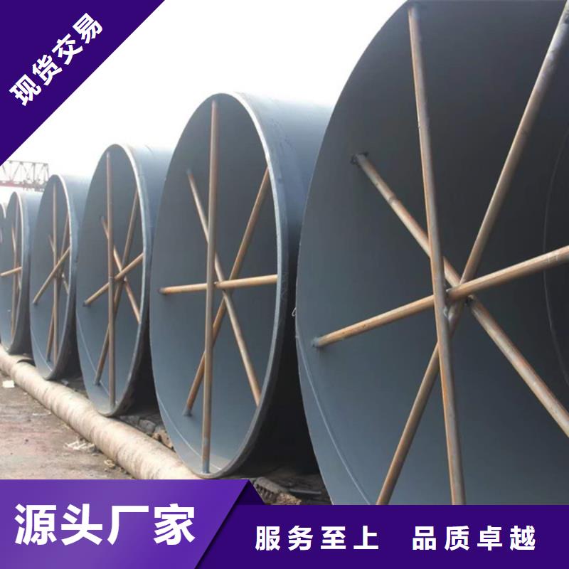 螺旋管09CrCuSb工字鋼廠家直銷規(guī)格多樣質量優(yōu)選