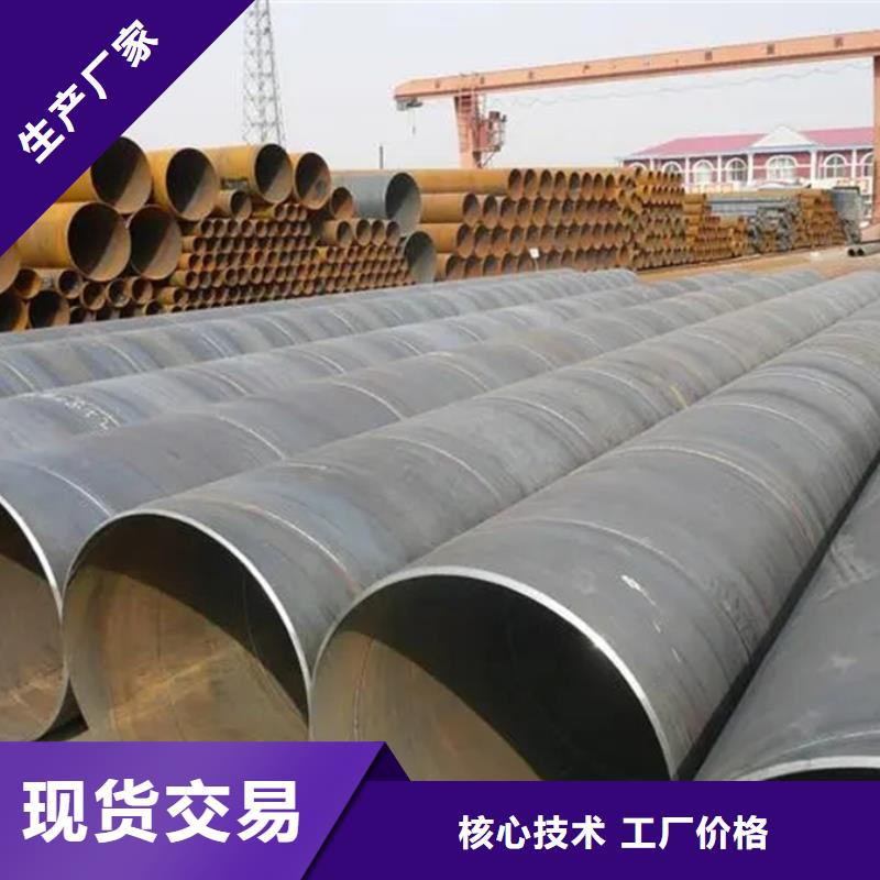 DN1600螺旋管厂家现货直供当地供应商