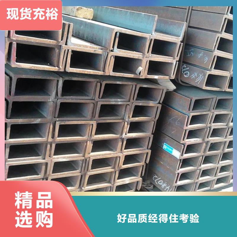 ND角钢厂家品质之选